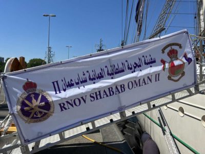 RNOV Shabab Oman II Open Ship Kiel 2022 Kiel Week